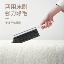 Sweeping bed brush household soft brush cleaning sweeping broom cute anti-dust bed brush artifact carpet sheet high end