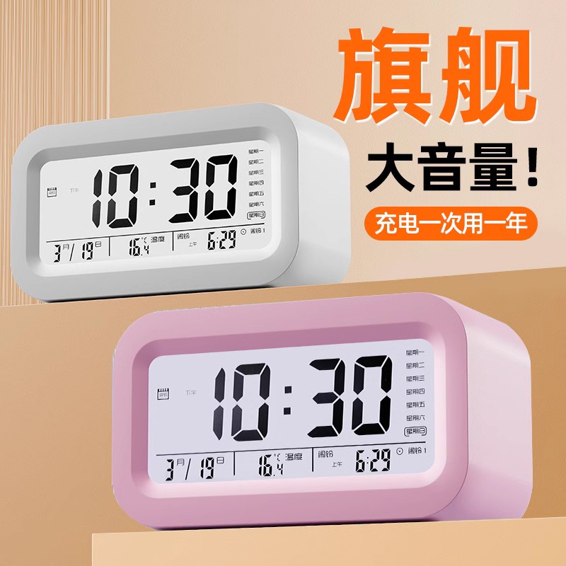 Alarm clock student special wake-up artifact multi-function smart electronic watch clock children boys and girls wake up with strong force