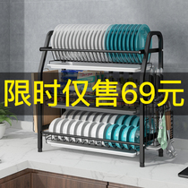 Dishes storage rack bowl rack drain rack kitchen sink rack multi-layer storage rack supplies household Daquan