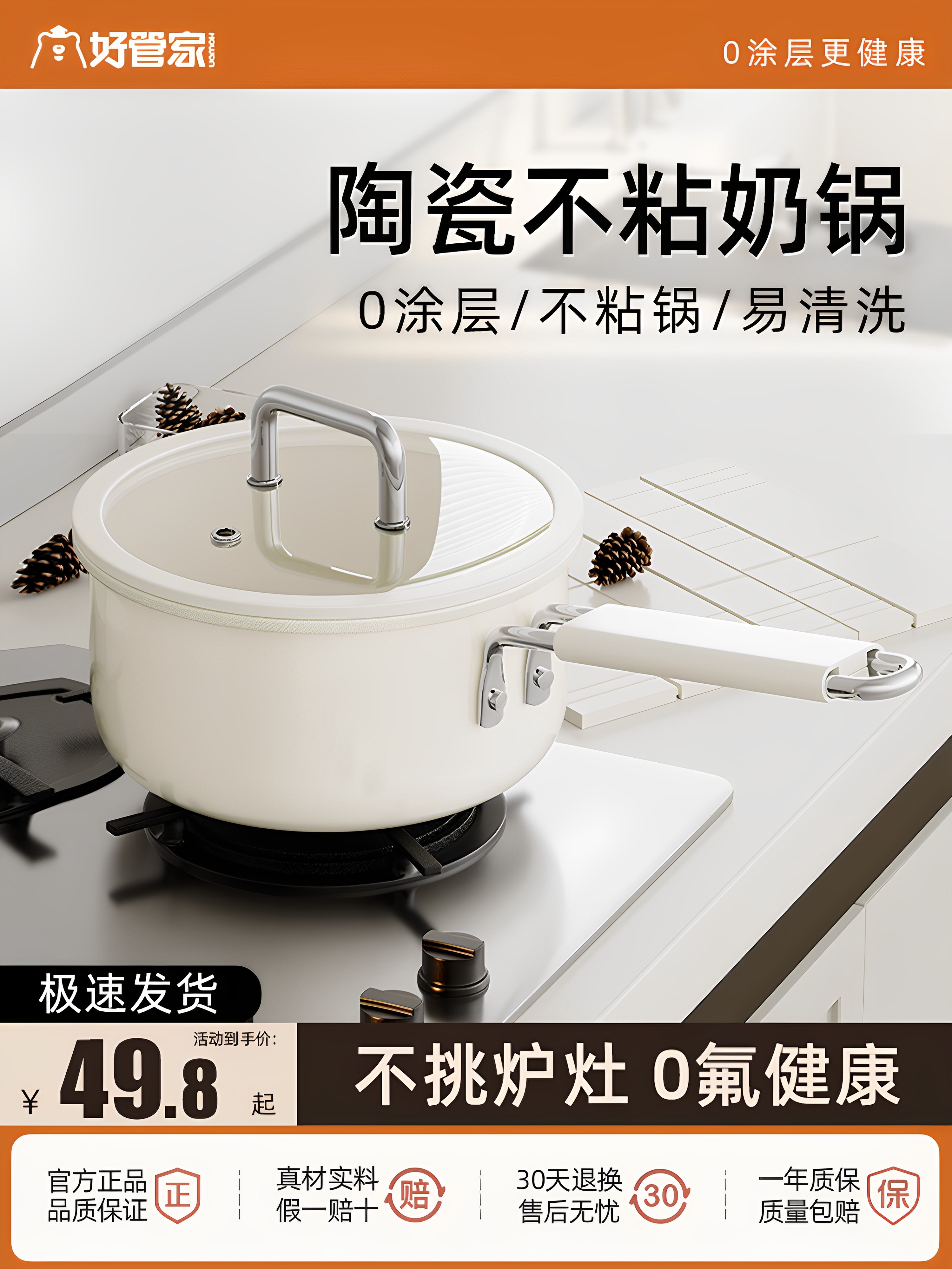 Baby Food Pot, Infant Small Milk Pot, Non-Stick Pot, Noodle Cooking Pot, Instant Noodle Pot, Single-Serving Small Soup Pot, Ceramic Pot for Two People