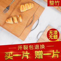 Whole bamboo cutting board Kitchen chopping board Cutting board Fruit set Household solid wood cutting board Fruit board chopping board Rolling noodles