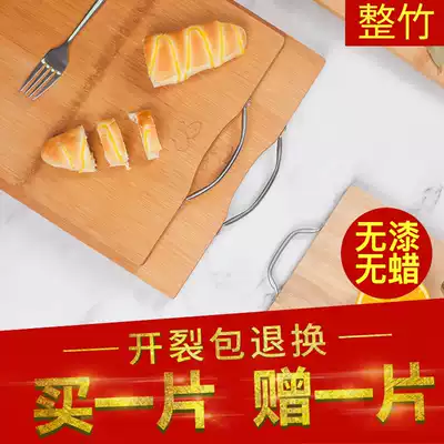 Whole bamboo cutting board Kitchen chopping board Cutting board Fruit set Household solid wood cutting board Fruit cutting board chopping board Rolling noodles