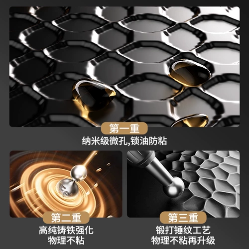 好管家 Вок без покрытия, специальная посуда для бытовой кухни, индукционная плита, газовая плита, универсальный вок, сковорода с антипригарным покрытием.