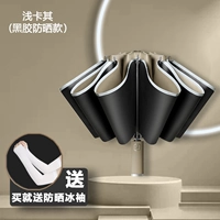 Автоматический хаки зонтик, полностью автоматический