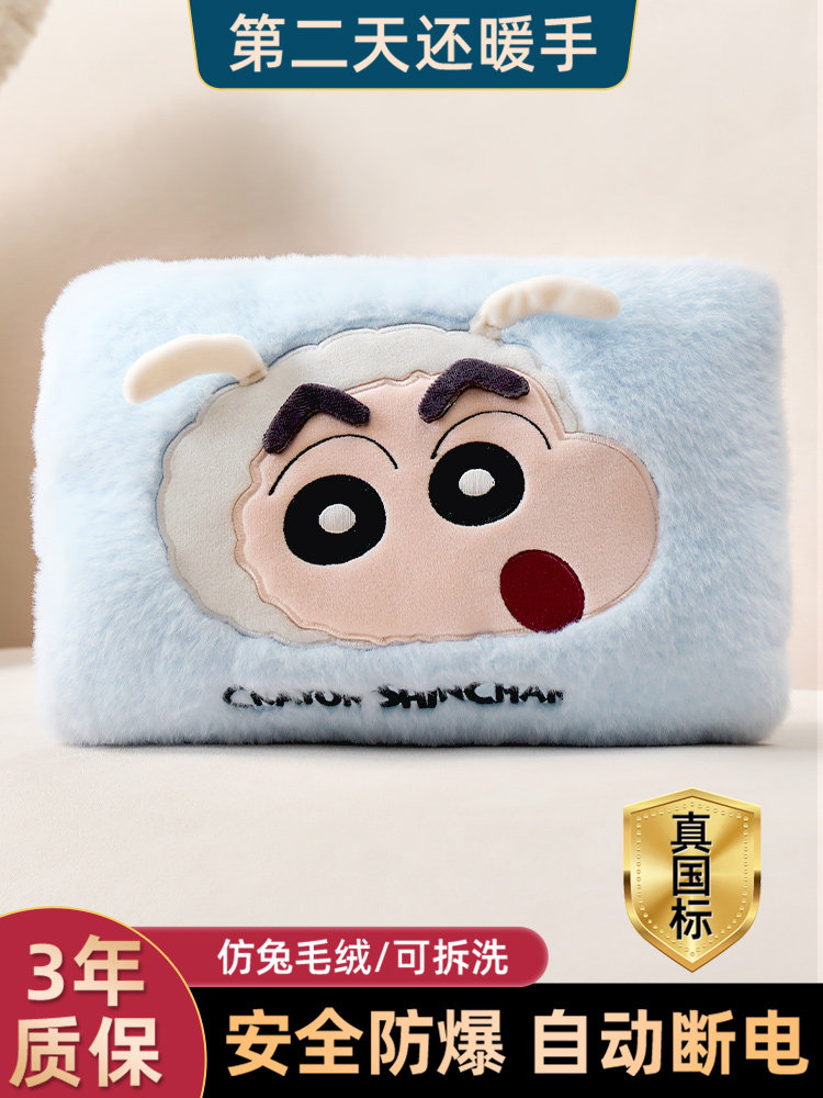 Hot Water Bottle, Rechargeable, Explosion-Proof, Cute Plush Hot Water Bag, Hand Warmer for Girls, Special for Warming the Baby, Applying to the Belly, and Hot Compress