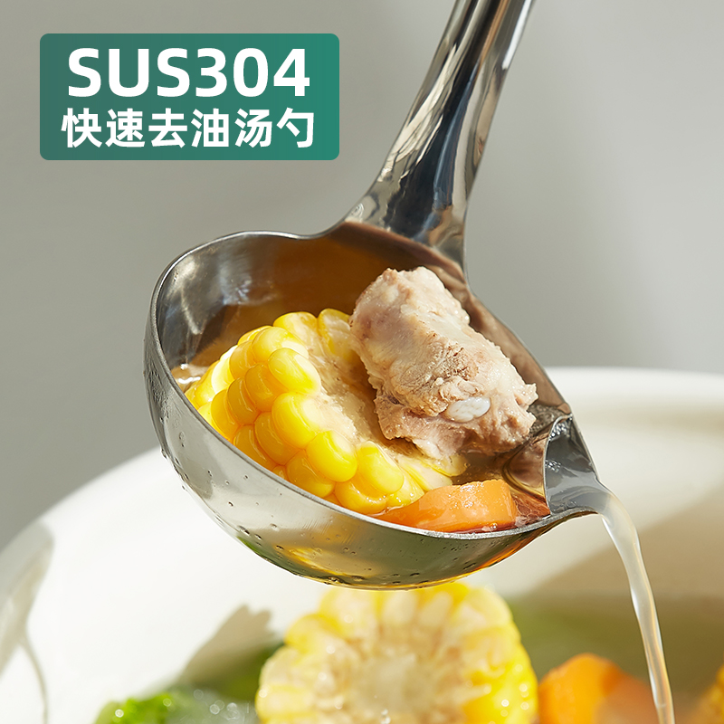 Oil - isolated oil filter artifacts household 304 stainless steel leakage spoon separate spoon filter to leak spoon