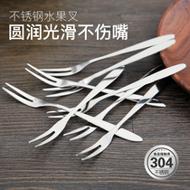 304 stainless steel fruit fork set creative cute fruit sign small lunch fork Dessert fork Candy fork moon cake fork