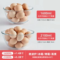 2100 мл, 1600 мл