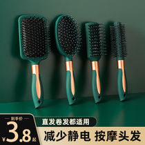 (Li Jiazaki Recommended) Comb Lady Special Long Hair Curly Hair Massage Air Cushion Anti Hair Air Bag Comb Head Comb