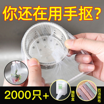 Kitchen Sink Filter Sewer Sink Pool Dishwashing Tank Floor Drain Lifting Cage Garbage Drain net washbasin Leaky Mesh Bag