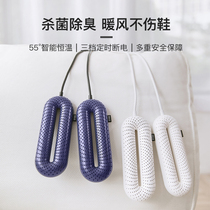 Shoe dryer deodorant sterilization Household shoe dryer Dormitory student dry shoe toaster Shoe dryer Shoe artifact dryer