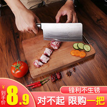 Kitchen knife household ultra-sharp chef special knife kitchen three-piece set stainless steel meat cutting kitchen knife bone cutting knife