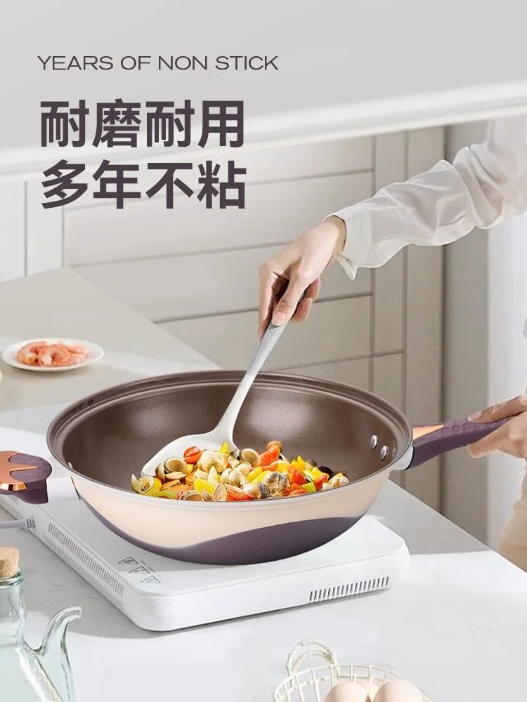 Two-Color Titanium Non-Stick Pan Without Coating, Micro-Pressure Household Titanium Frying Pan, Suitable for Induction Cookers and Gas Stoves, Flat-Bottomed Pan