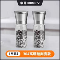 [Supreme] 304 Высокие боросиликатные шкалы среднего числа