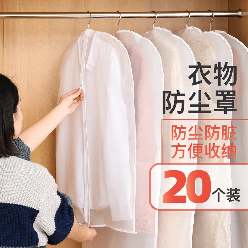 Clothes dust cover hanging clothes bag hanging type household dust bag coat cover clothing cover coat dust cover long sleeve bag