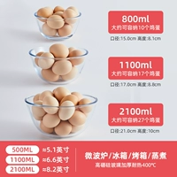 2100 мл, 1100 мл, 800 мл