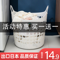 Dirty Laundry Basket Dirty Laundry Basket Dirty Laundry Containing Basket Red Pins Ins Wind Bathroom Home Loading Clothing Basket Laundry Basket