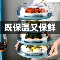 Heat preservation food cover household cover food cover leftovers multi-layer storage rack kitchen storage artifact dust insects food table cover