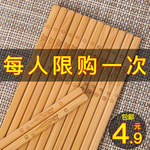 Good housekeeper bamboo chopsticks household 20 pairs of Chinese fast son family 10 pairs of solid wood long hot pot bamboo wholesale custom