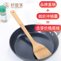 Bamboo shovel Non-stick pan special cooking shovel Wooden spatula Household wooden silicone wooden shovel High temperature kitchenware bamboo shovel