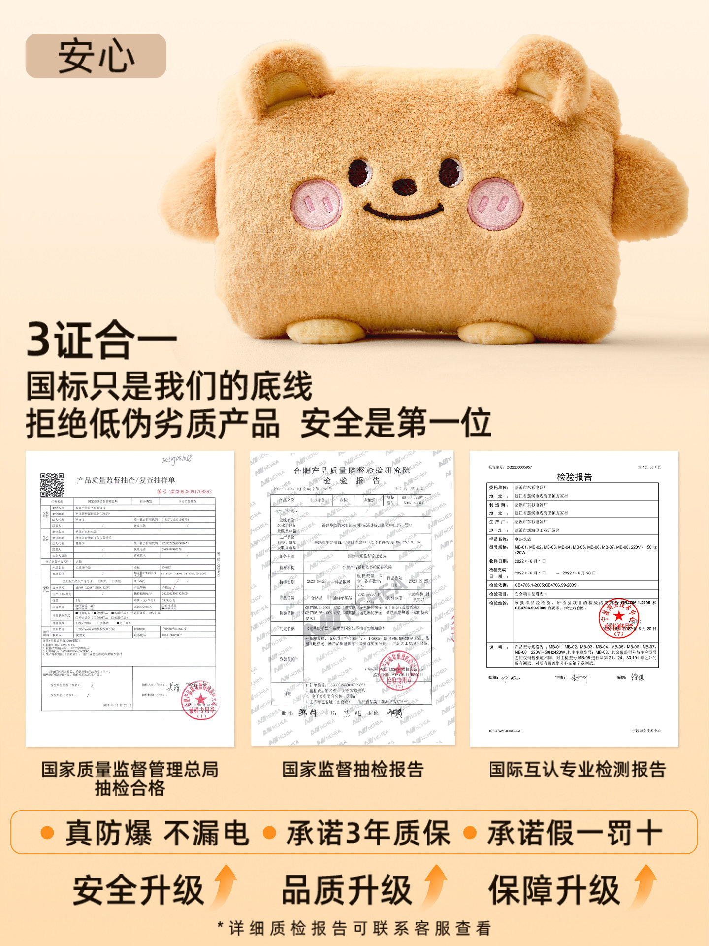 Rechargeable Hot Water Bottle, Cute Plush Hand Warmer, Warm Baby, Hot Compress for Girls, Water-Filled, Explosion-Proof Hot Water Bottle