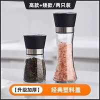 [Обновление] Классическая пластиковая крышка карлика+высокая модель