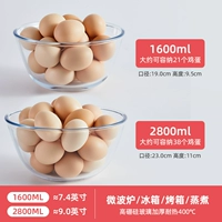 2800 мл, 1600 мл