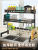Kitchen Sink Storage Rack, Dish Drying Rack, Multifunctional Dishwashing Sink Countertop Dish Rack