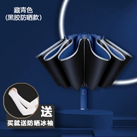 Полностью автоматически 雨 全 ☂ ☂ ☂ ☂ ☂ ☂ ☂ ☂ ☂ обратный зонтик-тибец