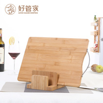 Good housekeeper Nanzhu cutting board Household chopping board Cutting board panel Rectangular cutting board knife board Cutting pier Fruit board