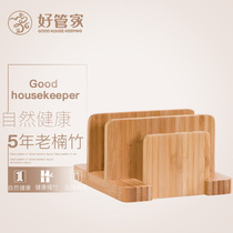 Cutting board rack Kitchen shelf Cutting board rack Chopping board rack Cutting board Household cutting board shelf seat Cutting board rack