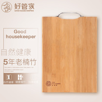 Good housekeeper bamboo and wood cutting board Household bamboo chopping board Cutting board Bamboo panel knife board Rectangular thickening cutting board Cutting pier