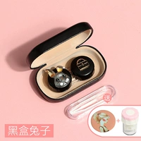 Black Box Rabbit [Бесплатное чистящее средство + зеркало для макияжа]