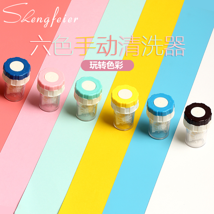 Contact Lens Manual Cleaner Automatic Poetfang Portable with cleaning contact lenses Nearsightedness of Nearsightedness