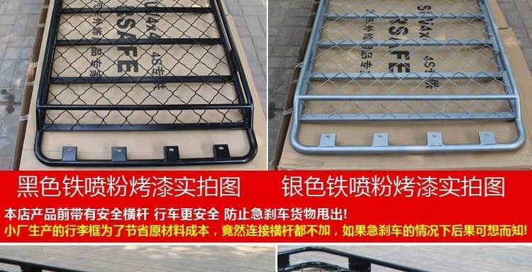 Mitsubishi Pajero V33 V31 Cheetah cao và thấp hàng đầu màu đen King Kong Raiders giá nóc hành lý giá nóc khung - Roof Rack