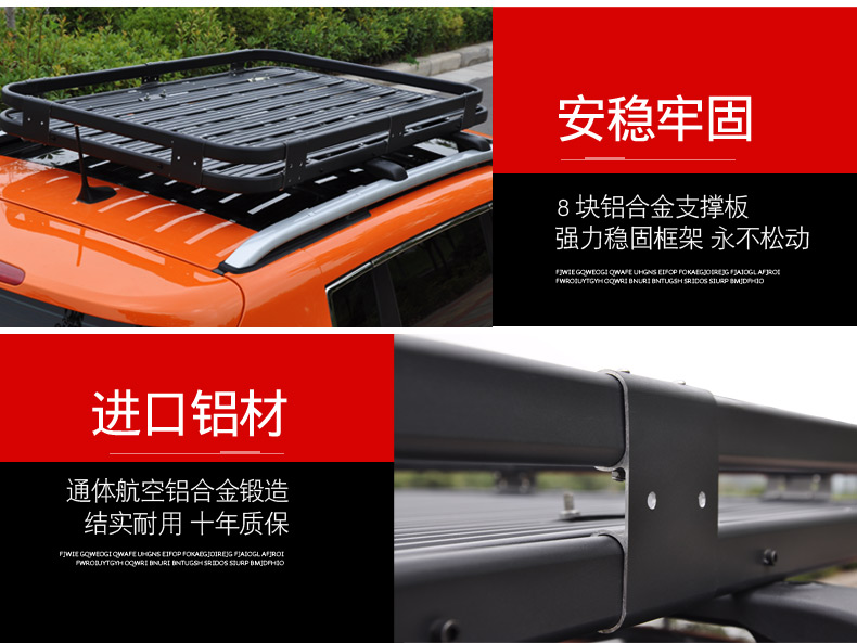 Off-road SUV đặc biệt xe mái hành lý giá giỏ du lịch giá nóc kệ kệ chuyển đổi khung mái phổ giá nóc ô tô 7 chỗ