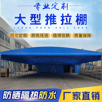 Outdoor mobile push-pull pen large warehouse awning parking stalls night market stalls push-pull canopy telescopic canopy