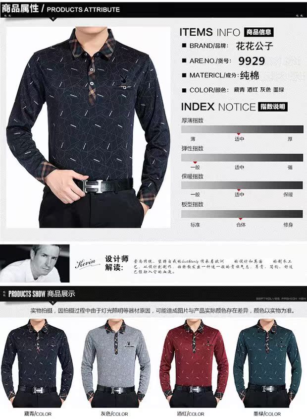Playboy nam trung niên áo thun dài tay cotton ve áo hoa trung niên cha tải áo sơ mi nam áo oversize nam