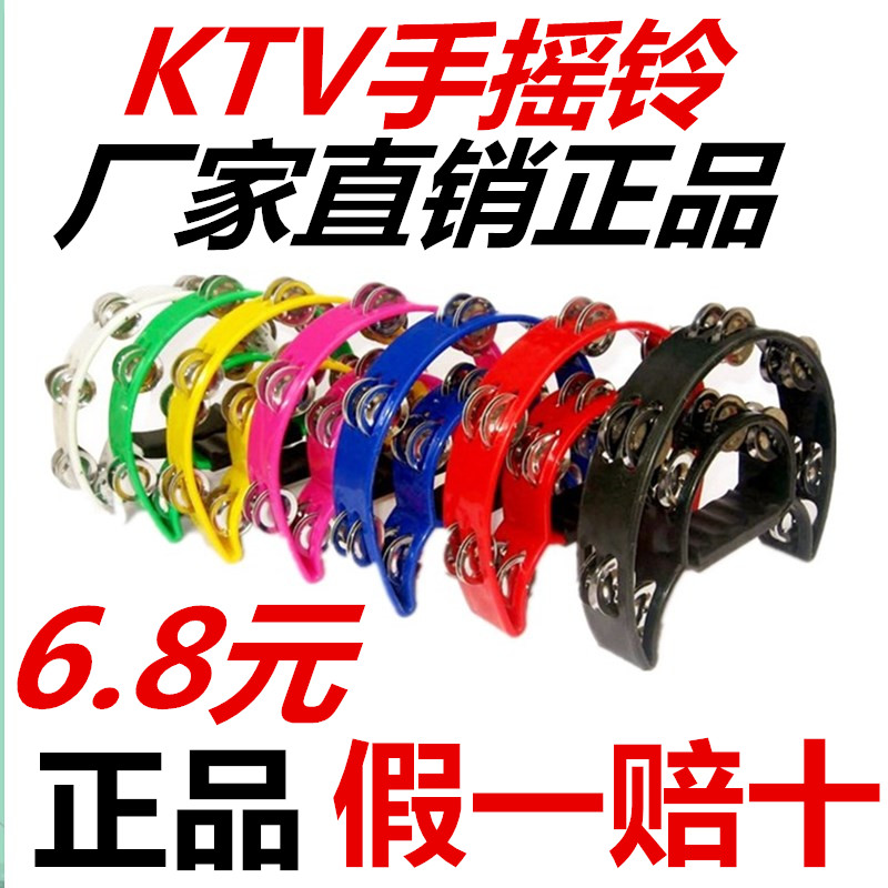 Hand bell percussion instrument flower drum circle KTV rattle hand bell ring sandball sandball sand hammer ktv tambourine
