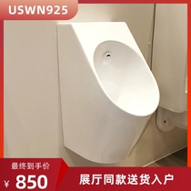 小便器感应小便斗USWN925B 900BE壁挂式节水型自动公共小便