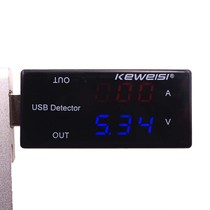 Dual USB current and voltage tester tester one-to-two adapter power performance test