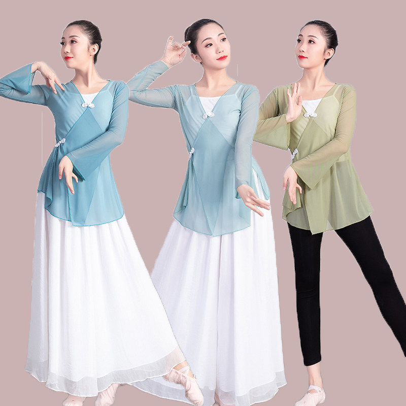 Classical dance practice Dancing Veil of female dance dress Elegant Chinese Dance Body Rhyme Examination Teacher Body Practice Suit