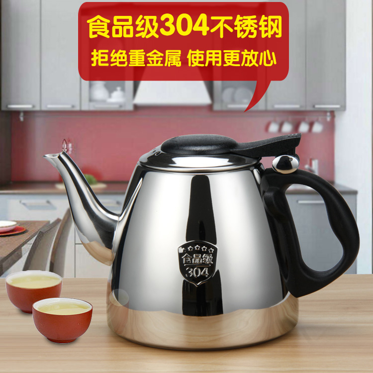 Positive 304 stainless steel boiling kettle flat bottom utilita tea bubble teapot tea set special thickened small kettle