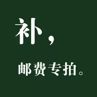 To make up the difference, pay for the postal fee, how much you need to make up how much FEENUbdN