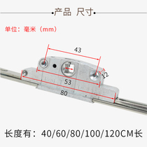 Aluminum alloy plastic steel push-pull door and window transmission Rod lock point linkage device external window opening door door lock window handle accessories