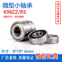 Thin wall bearing 698ZZ inner diameter 8 outer diameter 19 thickness 6mm miniature small ball bearing accessory R-1980Z high speed precision