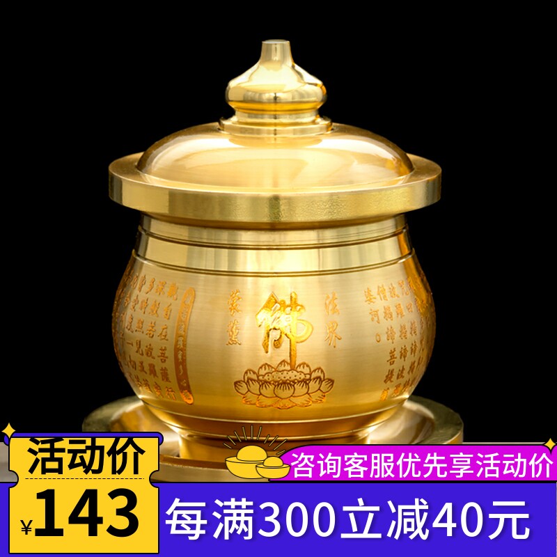 Pure copper hearts are supplied with water glass for the Buddha's cup Buddha Former home Buddha's home Buddha's Kuanyin water glass Holy water glass for the Buddha's cup fo the Buddha