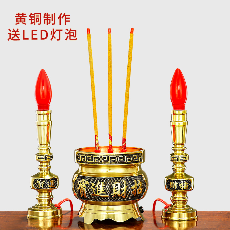 Electric incense burner plugged in household pure copper electronic candle lamp for Buddha led Changming lamp God of Wealth Fortune Lamp Buddha front offering lamp