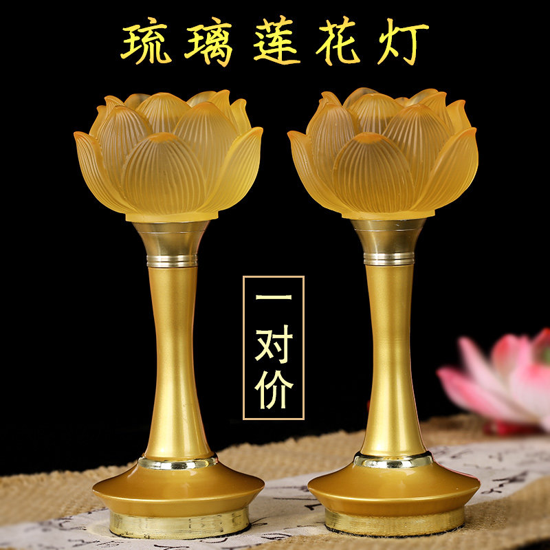 LED 7 colored glazed lotus lamp Buddha for the lamp home to a pair of plug-in Buddha front for the Buddha Changming lamp Guanyin lotus flower lamp