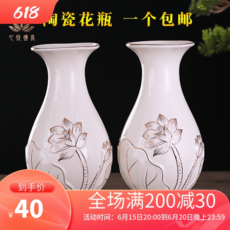 A pair of Buddhist vases for Buddha in front of the Buddha, Guanyin vases, ceramic vases, living room decorations, small household water purification bottles